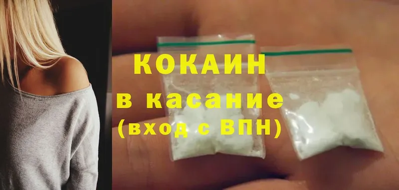 Cocaine Columbia  Алагир 