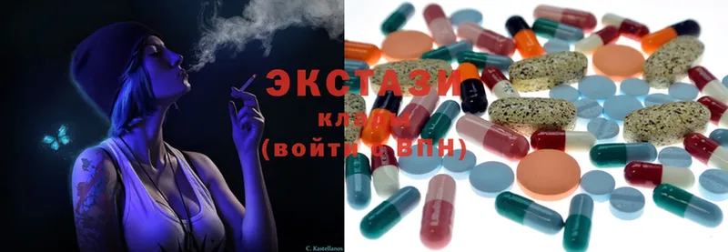 Ecstasy 250 мг  хочу наркоту  Алагир 