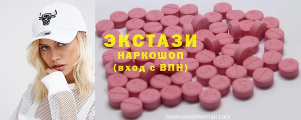 ECSTASY Бронницы