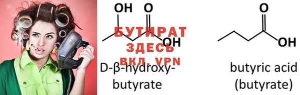 круглые Бугульма