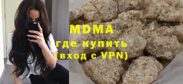 круглые Бугульма