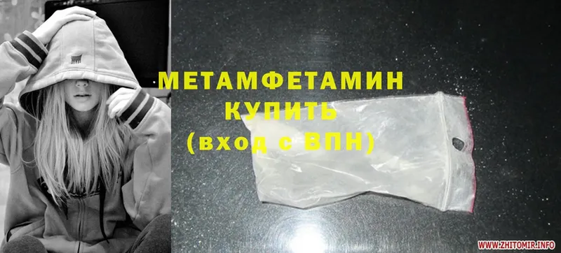 darknet состав  Алагир  Первитин витя 